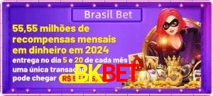 Promoções